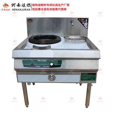 新型廚房植物油爐灶 燃氣經營的新機遇與挑戰(zhàn)